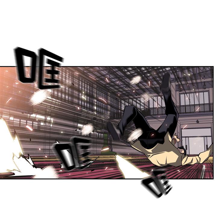 少年的新星，第 26 章，第 84 页