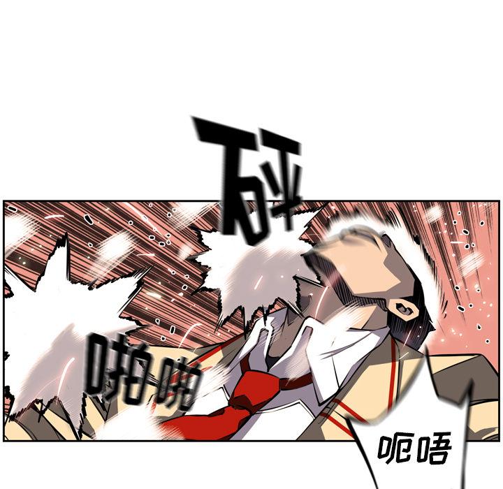 少年的新星，第 26 章，第 60 页