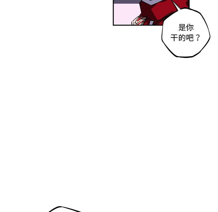 少年的新星，第 27 章，第 125 页