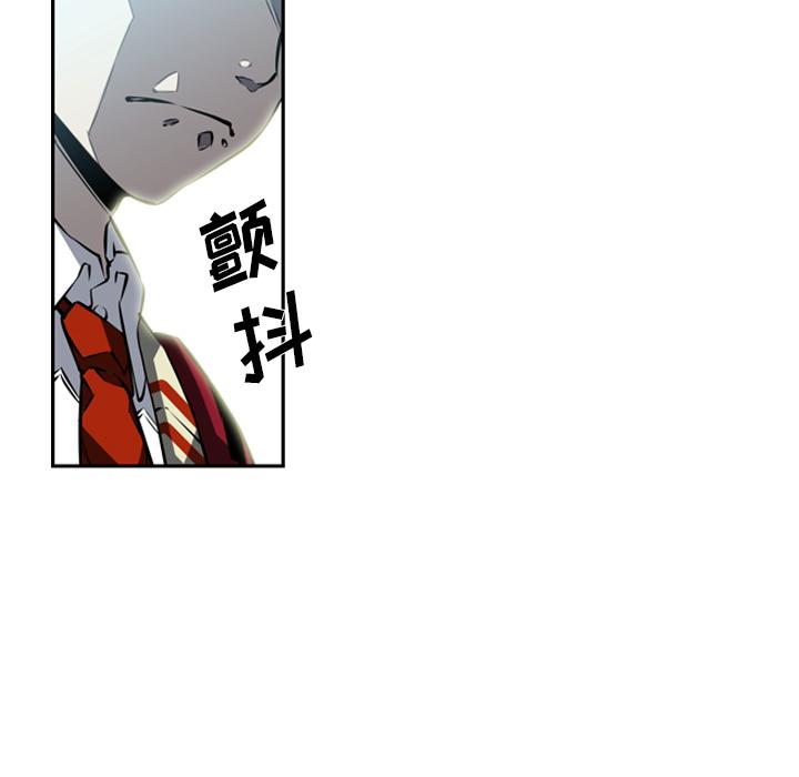 少年的新星，第 27 章，第 106 页