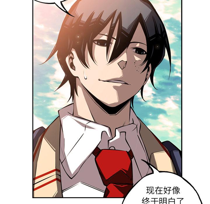 少年的新星，第 27 章，第 25 页