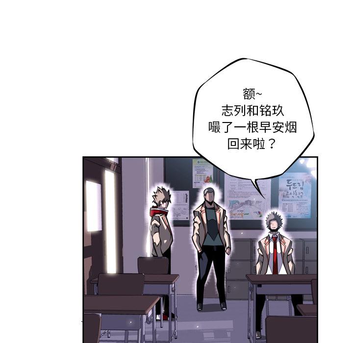 少年的新星，第 27 章，第 116 页
