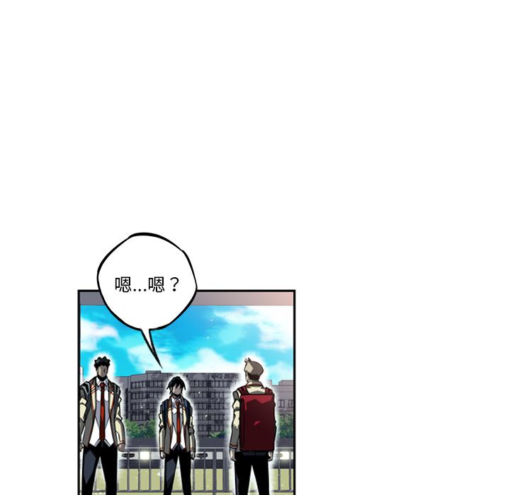 少年的新星，第 27 章，第 84 页