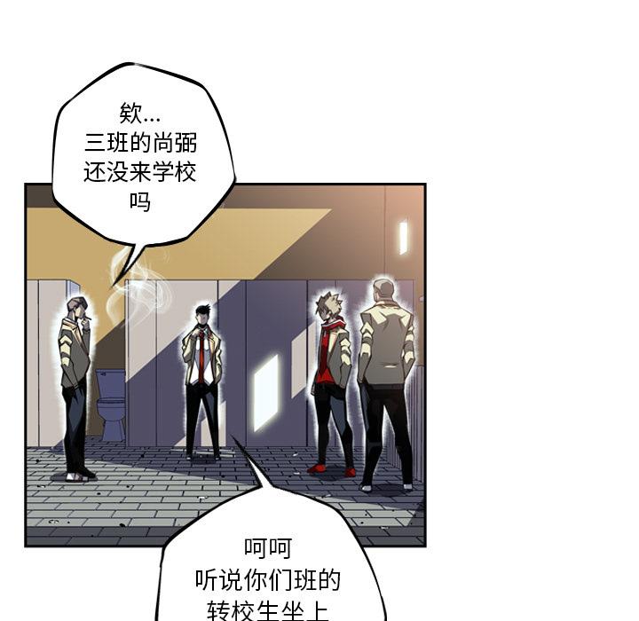 少年的新星，第 27 章，第 64 页