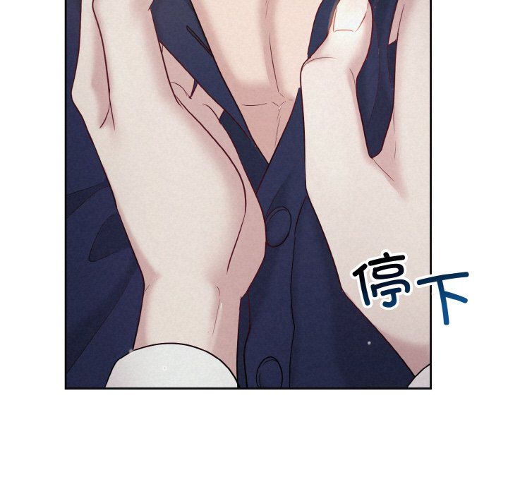 被吞噬的夜，預告篇，第 5 页