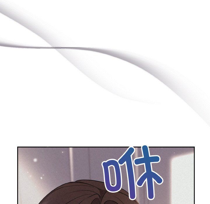 被吞噬的夜，預告篇，第 11 页