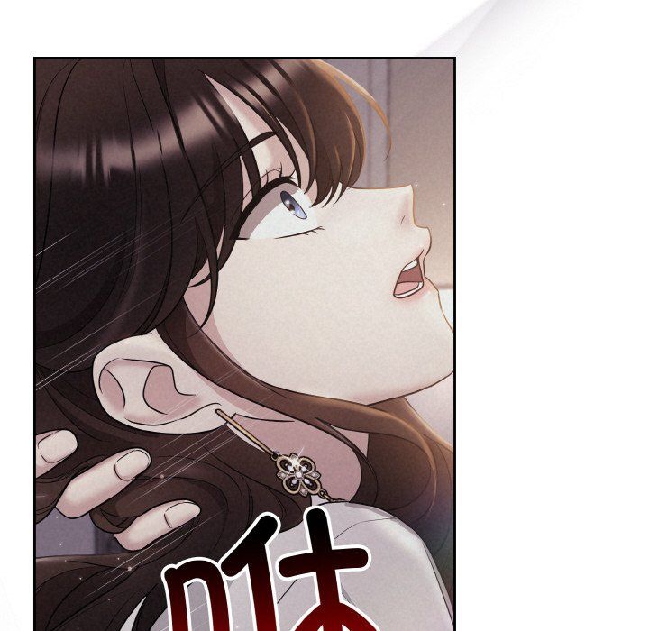 被吞噬的夜，預告篇，第 22 页