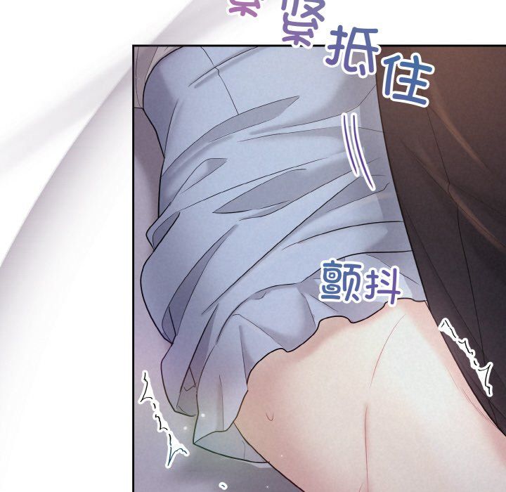 被吞噬的夜，預告篇，第 28 页