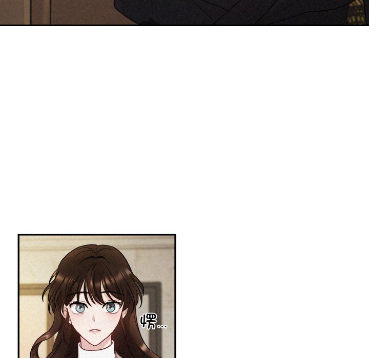 被吞噬的夜，第1話，第 123 页