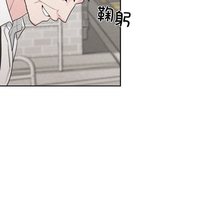 被吞噬的夜，第4話，第 125 页