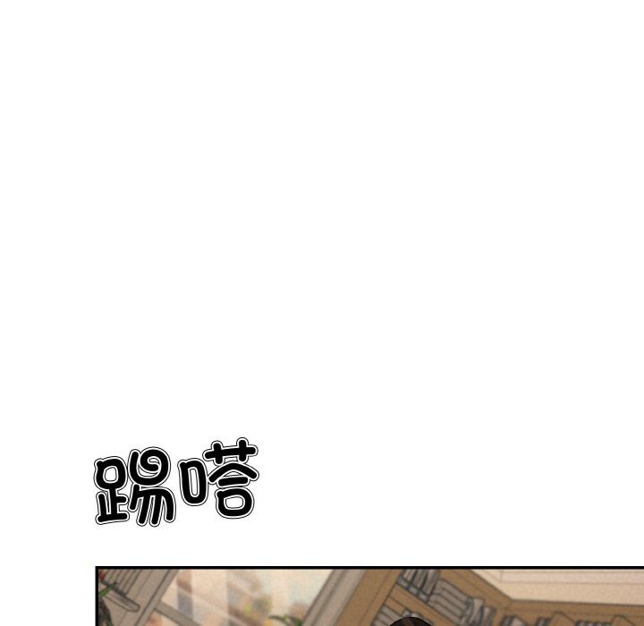 被吞噬的夜，第4話，第 21 页