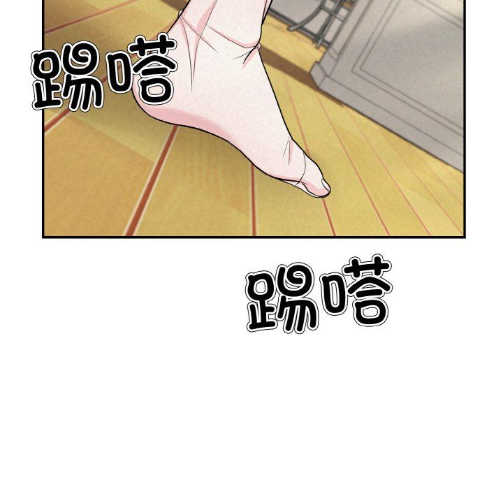 被吞噬的夜，第4話，第 64 页