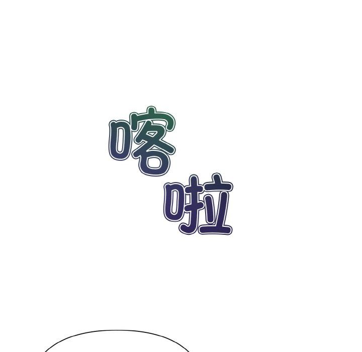 被吞噬的夜，第6話，第 95 页