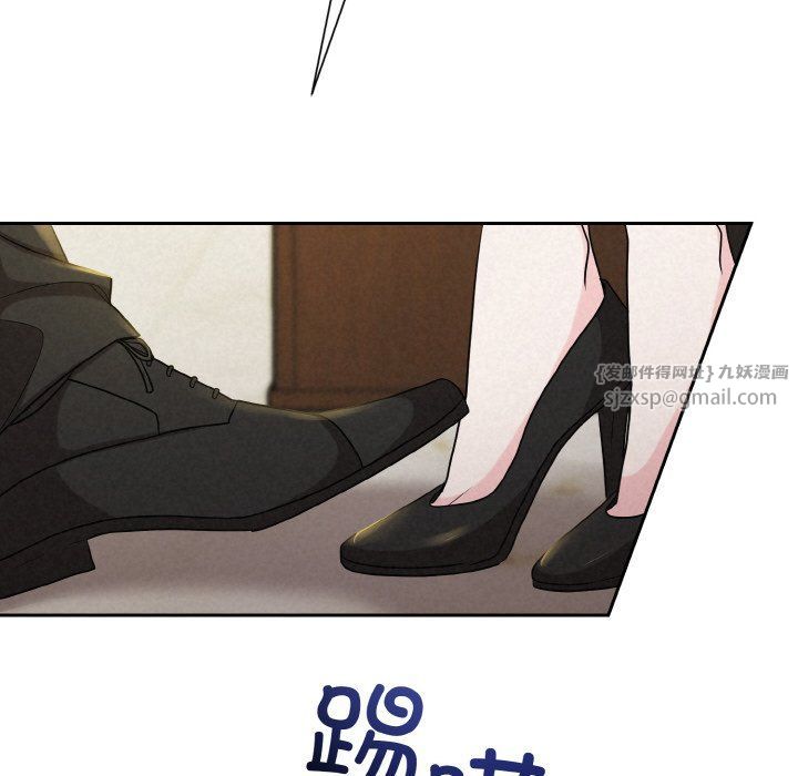 被吞噬的夜，第6話，第 21 页