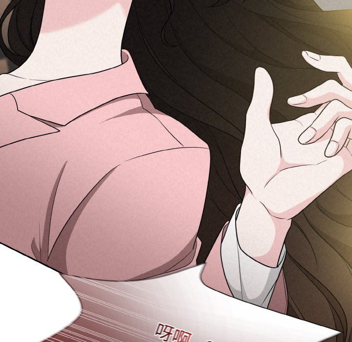 被吞噬的夜，第6話，第 64 页