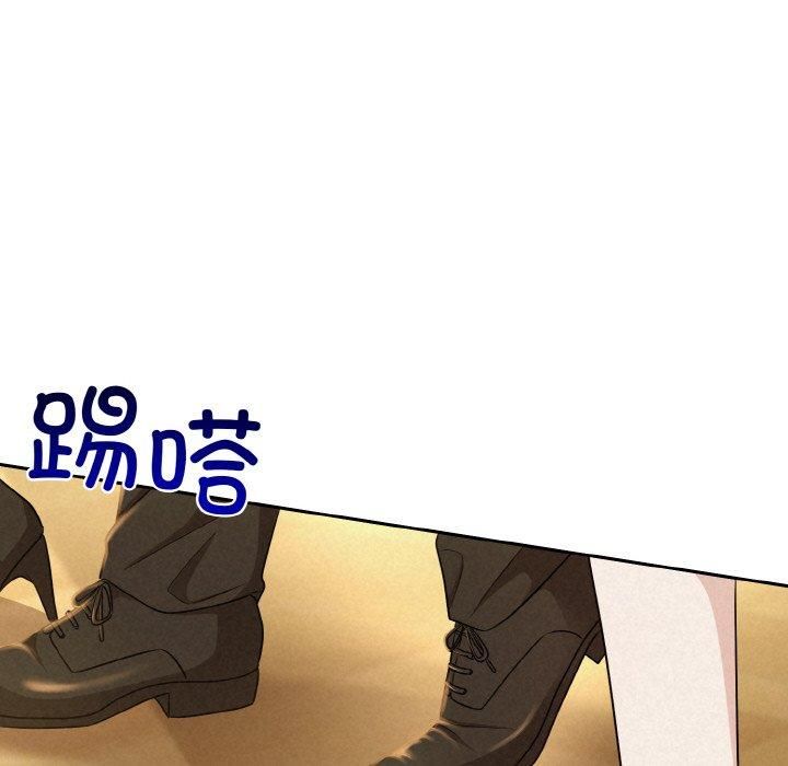被吞噬的夜，第7話，第 52 页