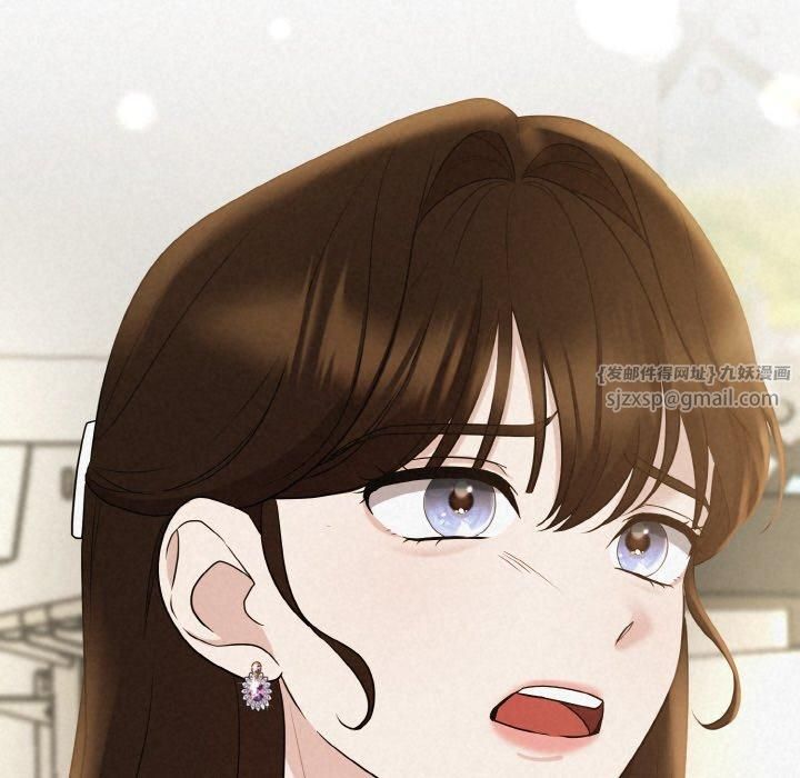 被吞噬的夜，第9話，第 95 页