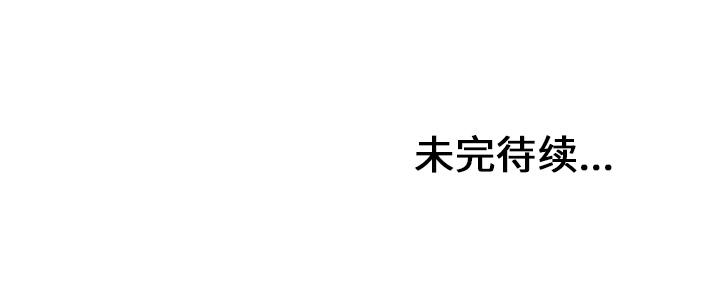 少年的新星，第 28 章，第 142 页
