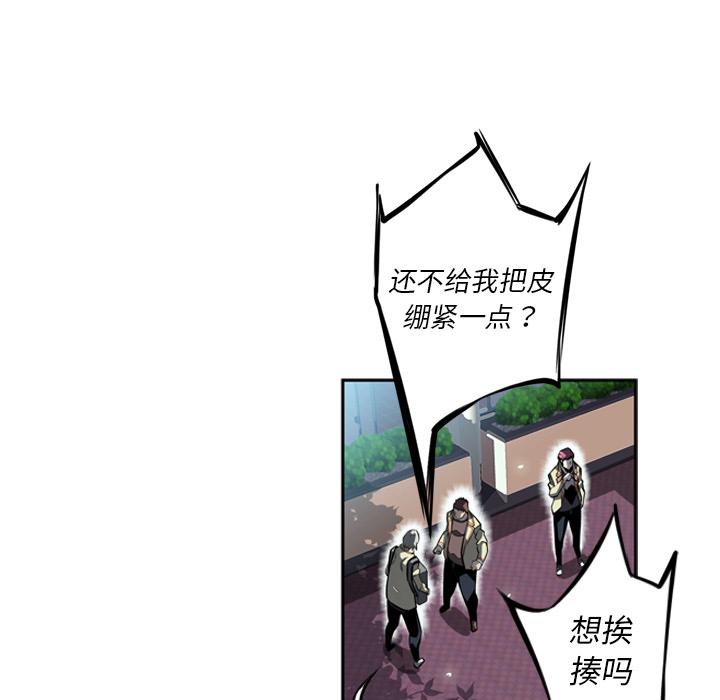 少年的新星，第 28 章，第 40 页