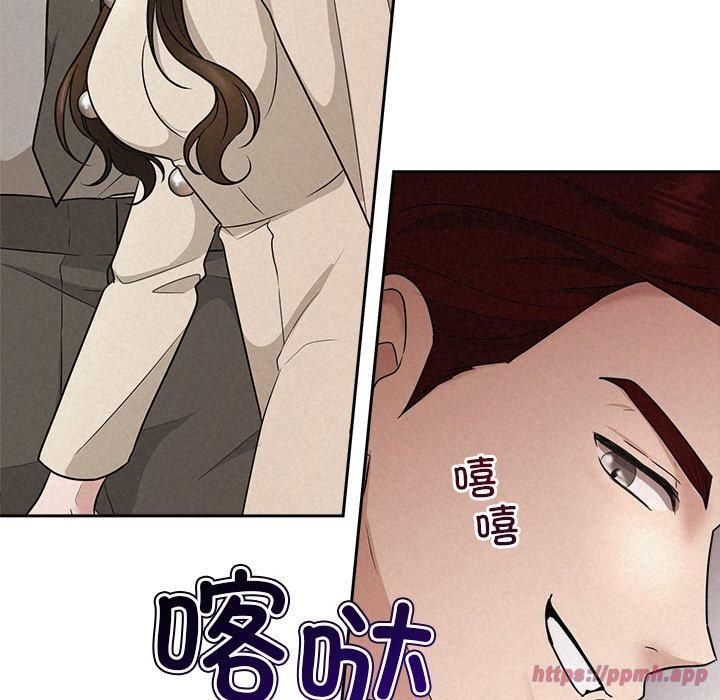 被吞噬的夜，第11話，第 40 页
