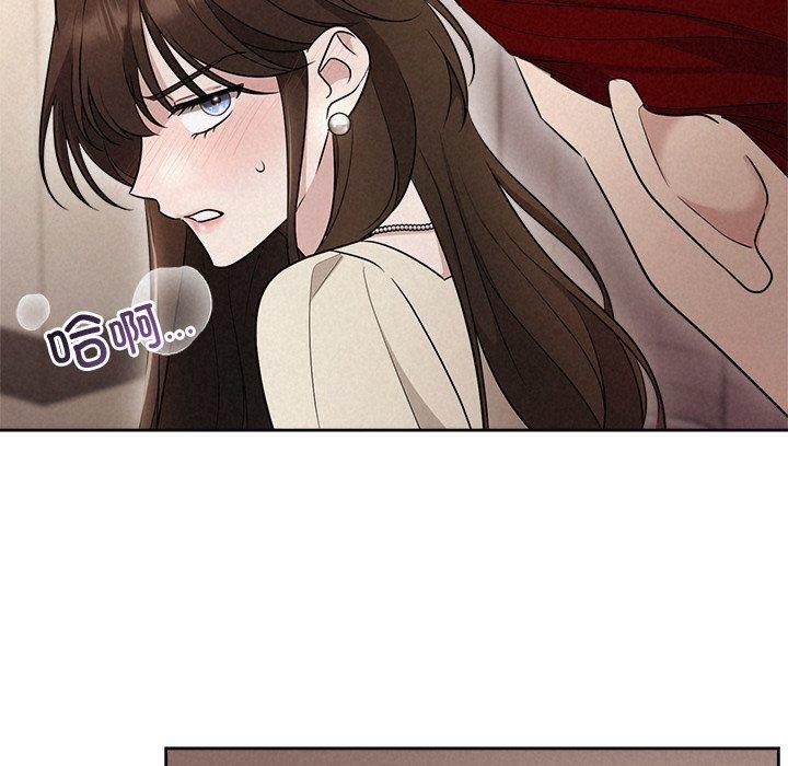 被吞噬的夜，第11話，第 84 页