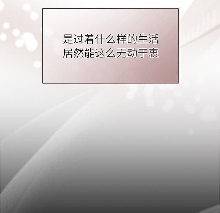 被吞噬的夜，第12話，第 122 页