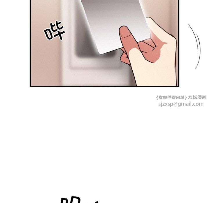被隔壁房的男人NTR，第1話，第 69 页