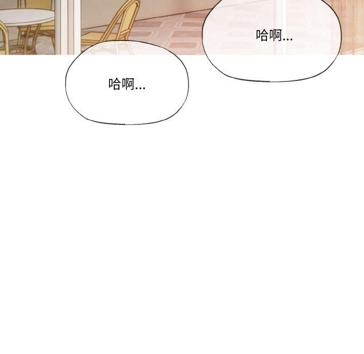 被隔壁房的男人NTR，第2話，第 21 页