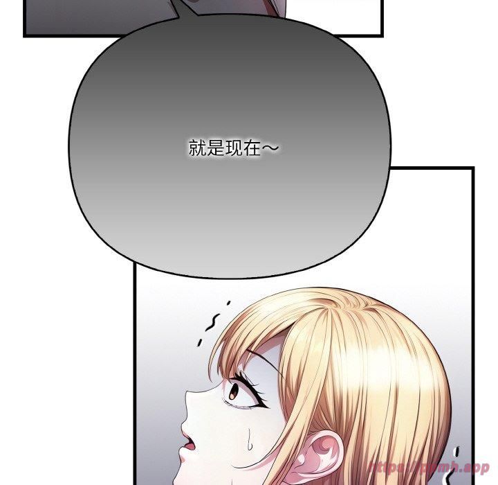 被隔壁房的男人NTR，第3話，第 40 页