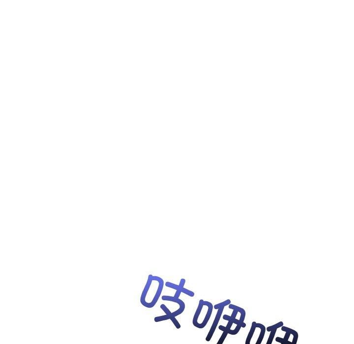 被隔壁房的男人NTR，第3話，第 95 页