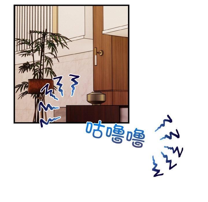 被隔壁房的男人NTR，第3話，第 64 页