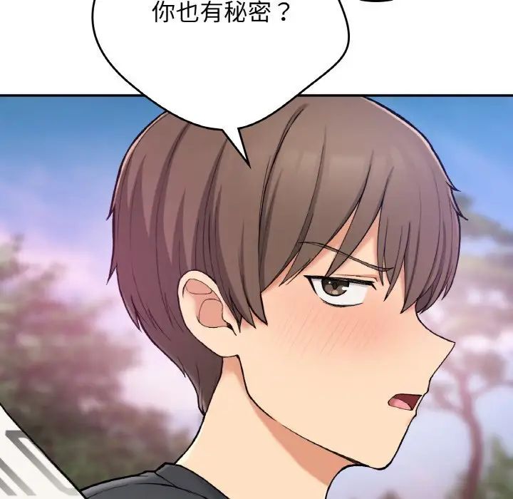 要在乡下一起生活吗，第19話，第 49 页