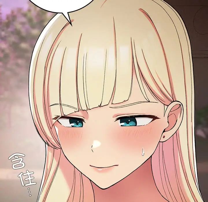 要在乡下一起生活吗，第20話，第 69 页