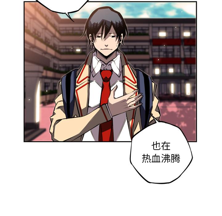 少年的新星，第 29 章，第 123 页
