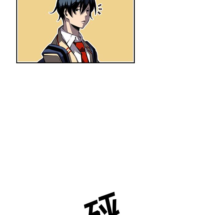 少年的新星，第 29 章，第 106 页