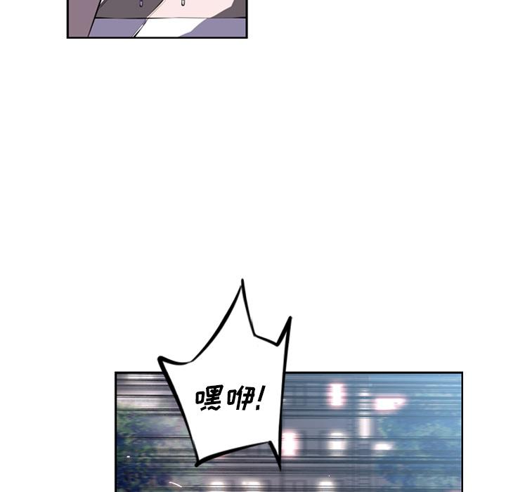 少年的新星，第 29 章，第 132 页