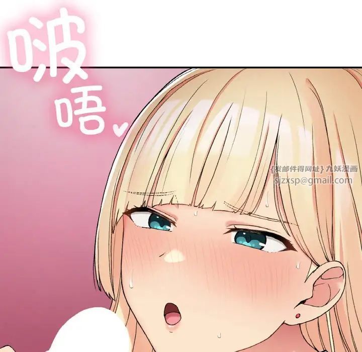 要在乡下一起生活吗，第21話，第 69 页