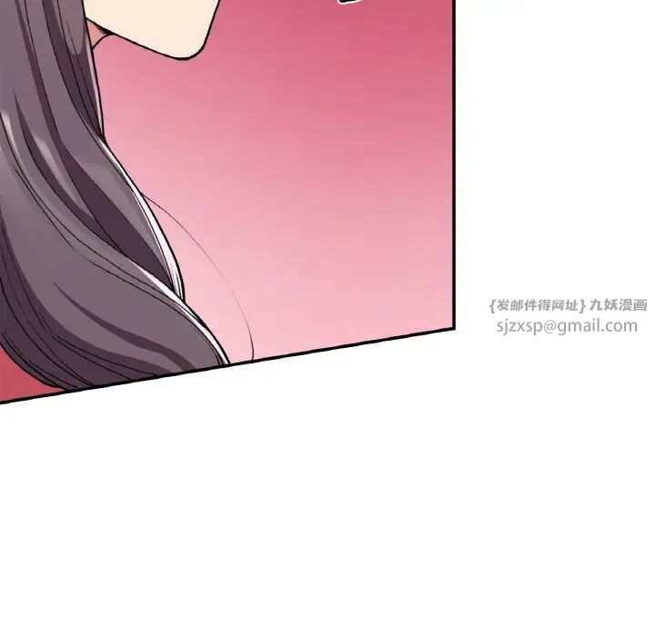 要在乡下一起生活吗，第24話，第 49 页