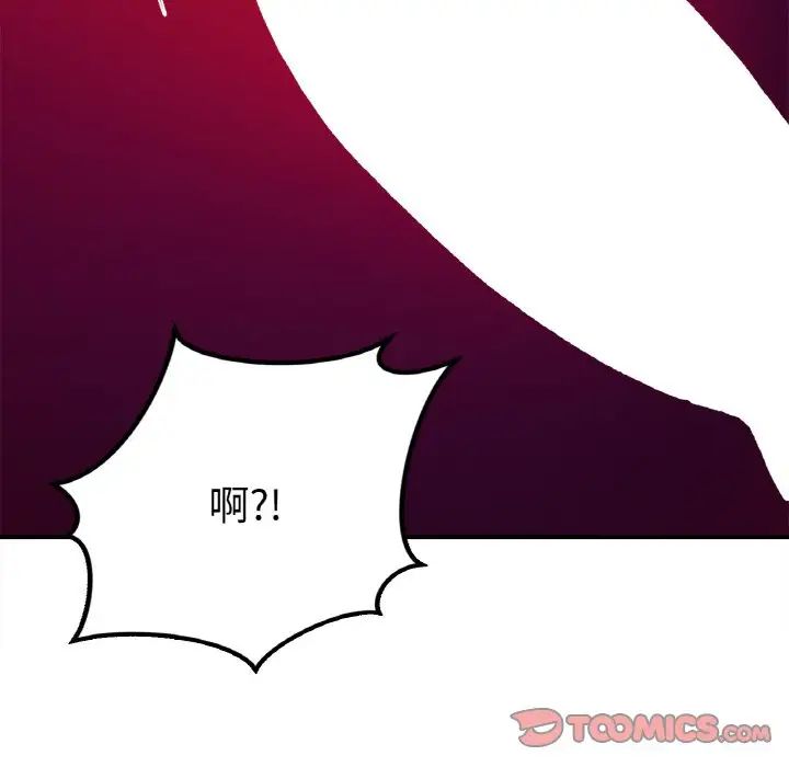 要在乡下一起生活吗，第24話，第 69 页