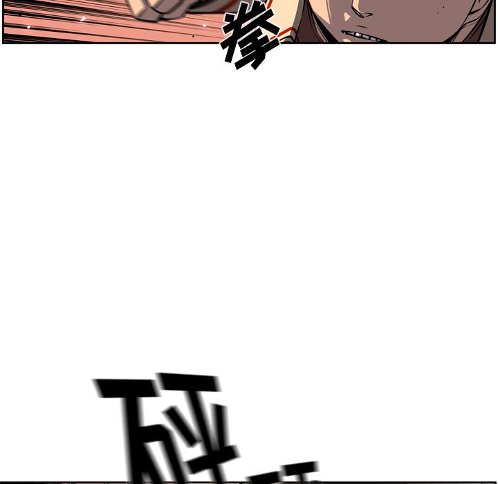 少年的新星，第 31 章，第 34 页