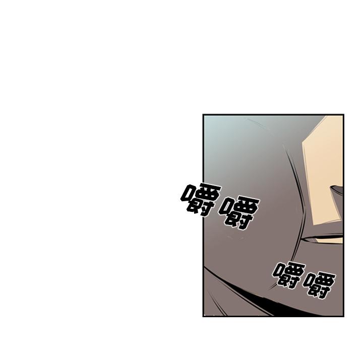 少年的新星，第 33 章，第 69 页