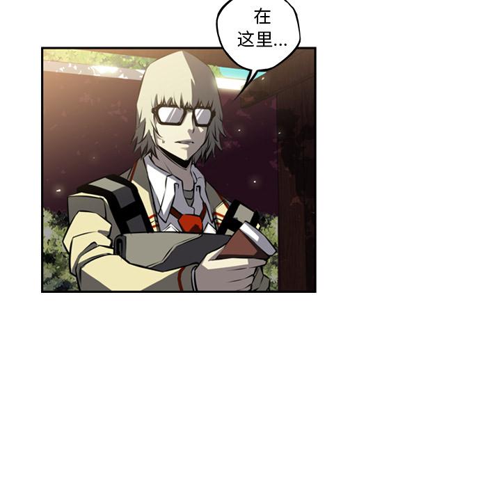 少年的新星，第 33 章，第 77 页
