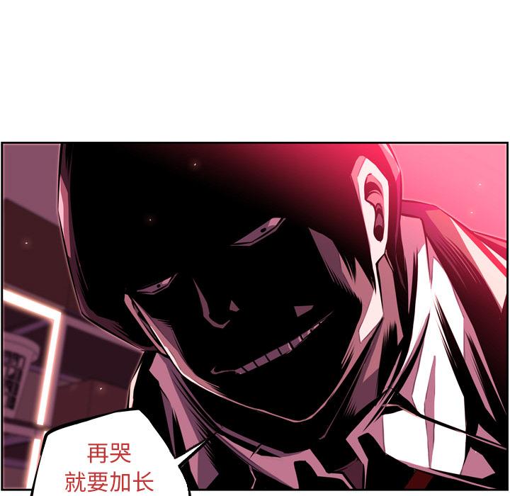 少年的新星，第 34 章，第 96 页