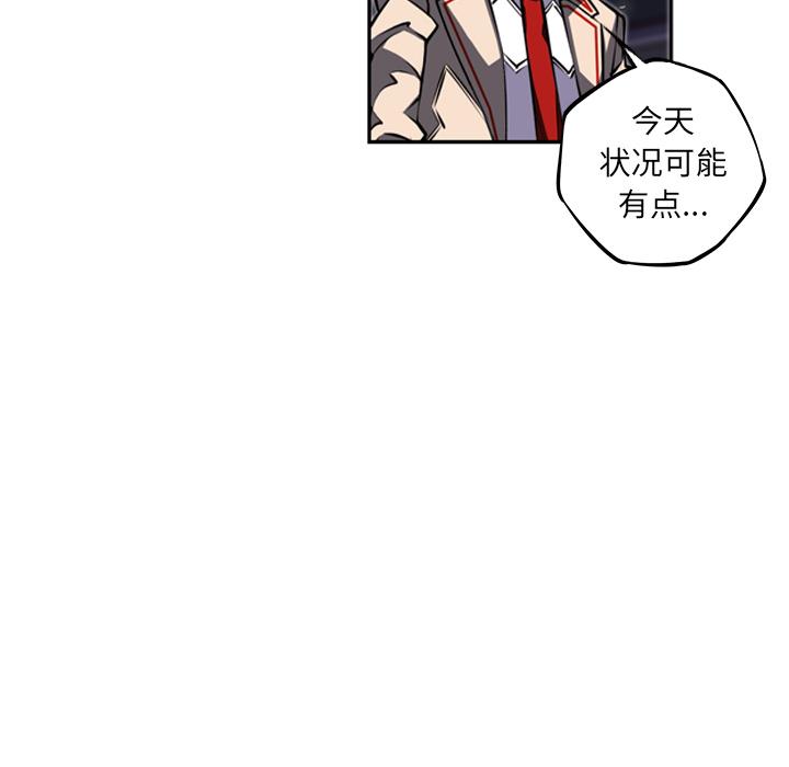 少年的新星，第 34 章，第 103 页