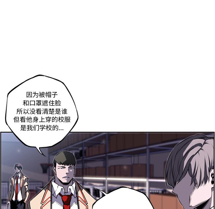 少年的新星，第 34 章，第 64 页