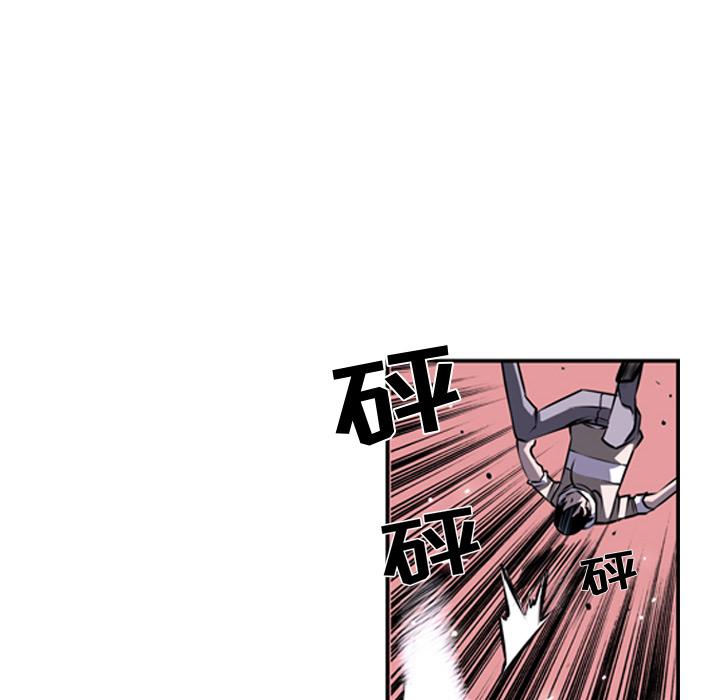 少年的新星，第 35 章，第 95 页