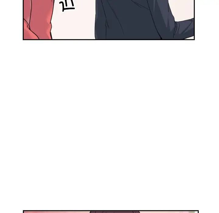 调教小娇妻，第38話，第 21 页