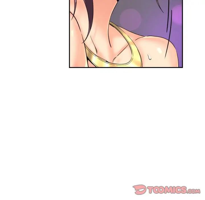 调教小娇妻，第42話，第 21 页
