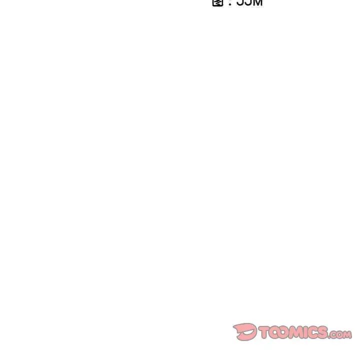 调教小娇妻，第43話，第 15 页