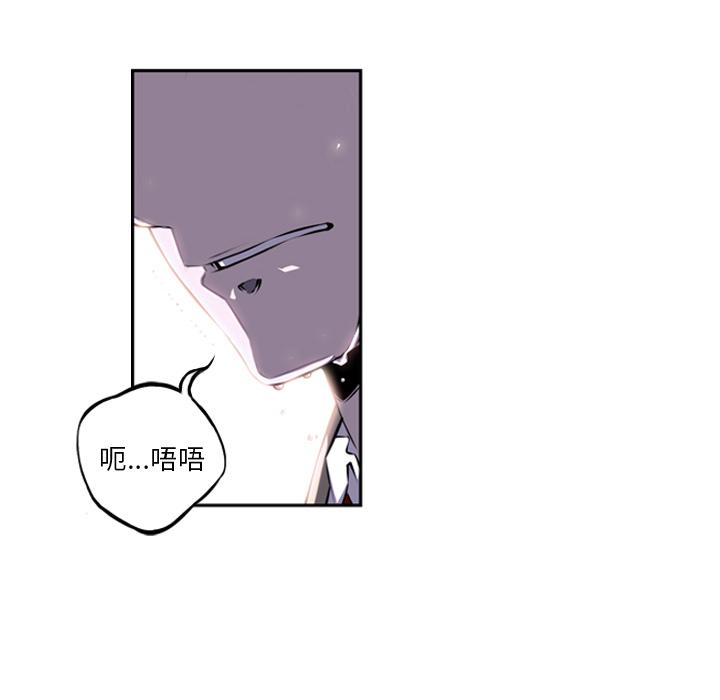 少年的新星，第 36 章，第 95 页